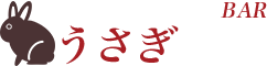 日本酒・本格焼酎BARうさぎ